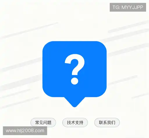 用户帮助中心